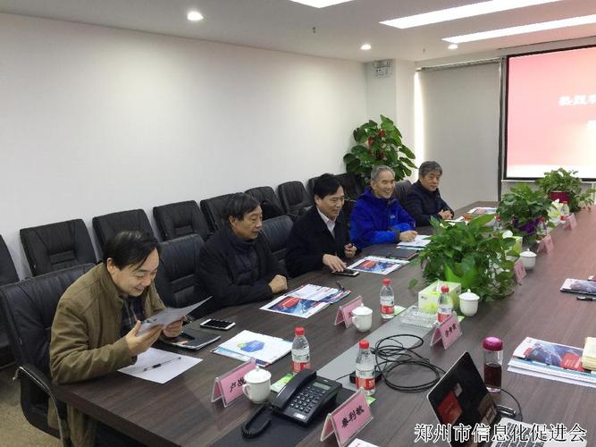 公司将电子政务工程作为重点发展方向,专注并专长于信息系统集成,应用